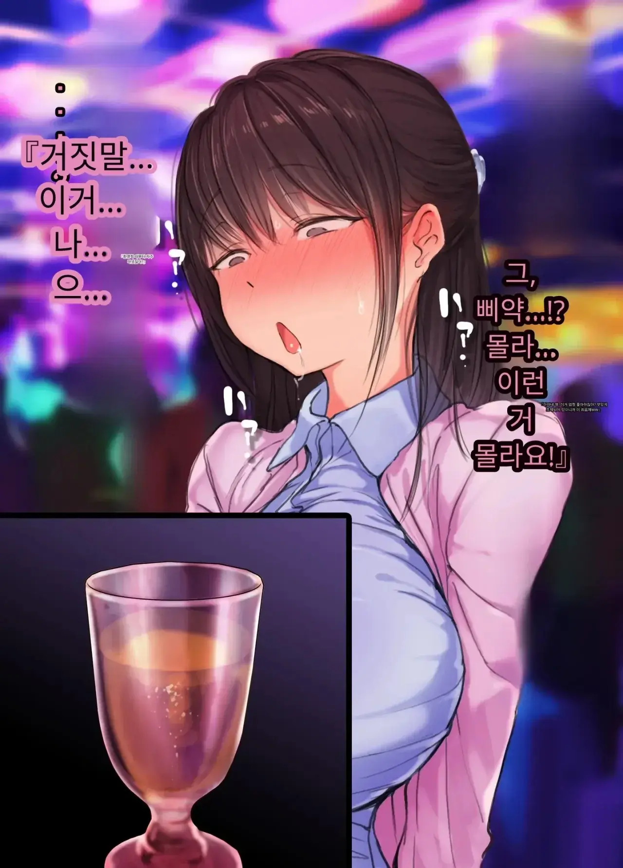 30세에 대학 사회인 입학한 유부녀 아야네 씨 세상 물정 모르고 섹스 동아리에 들어가버렸어요 Www